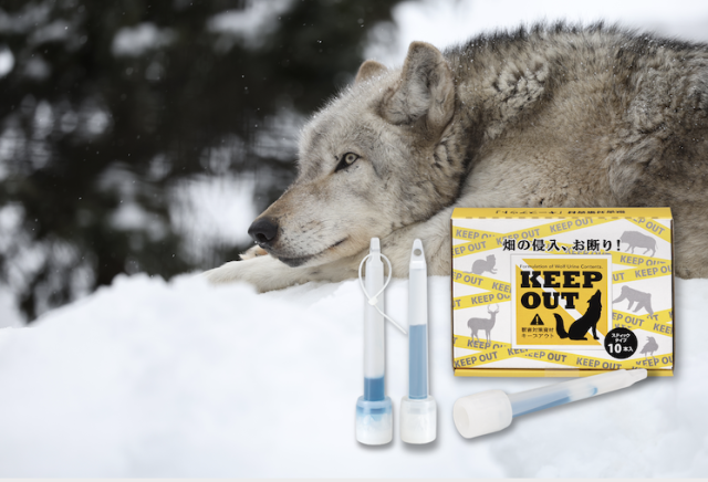 暮らしを守る獣害対策シリーズ 暮らしを守る獣害対策シリーズ DVD 暮らしを守る獣害対策シリーズ 全